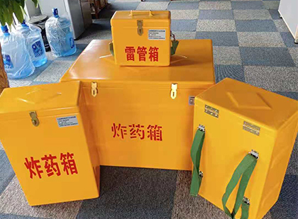 观山湖玻璃钢雷管箱与炸药柜：爆破器材储存安全的“专岗卫士”与系统化解决方案