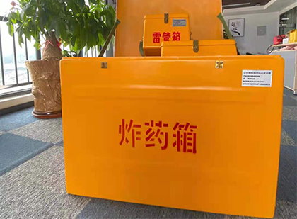 观山湖炸药箱的意义
